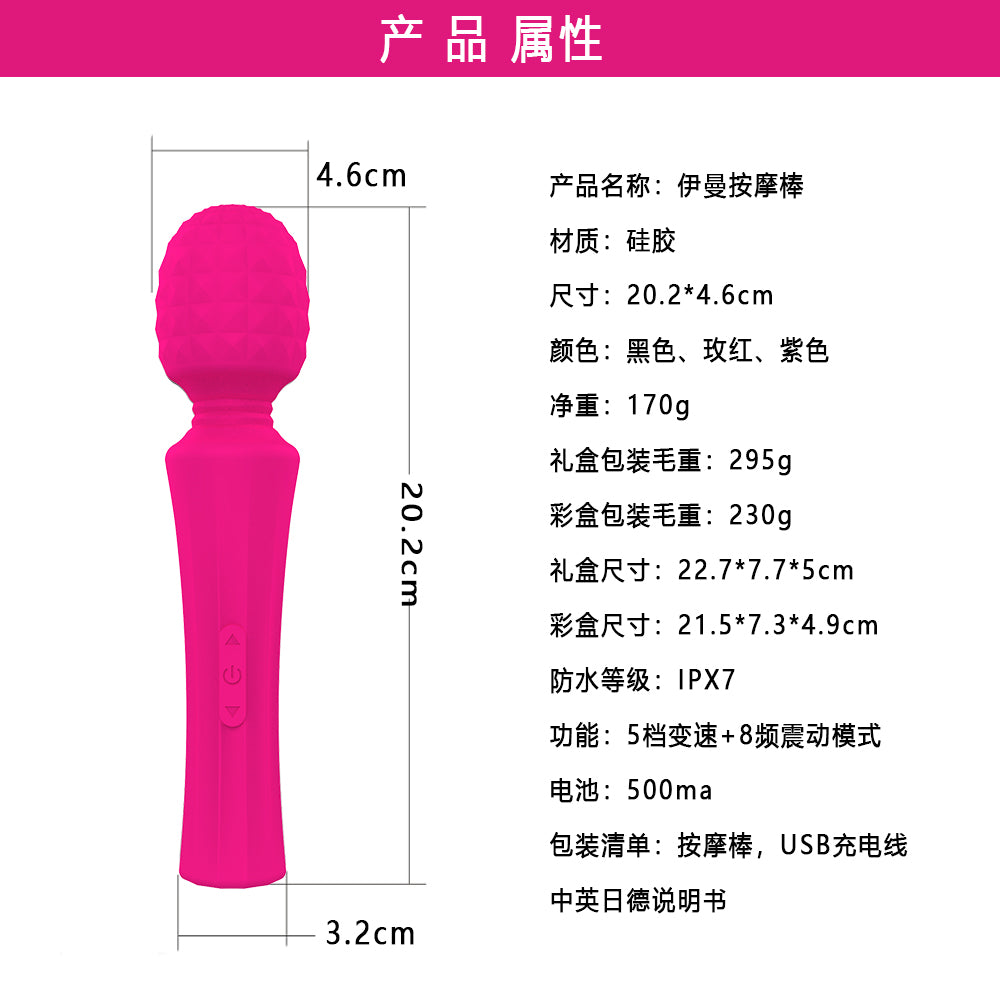 Vibrator Stimulation Clitoris Vagina GM-015