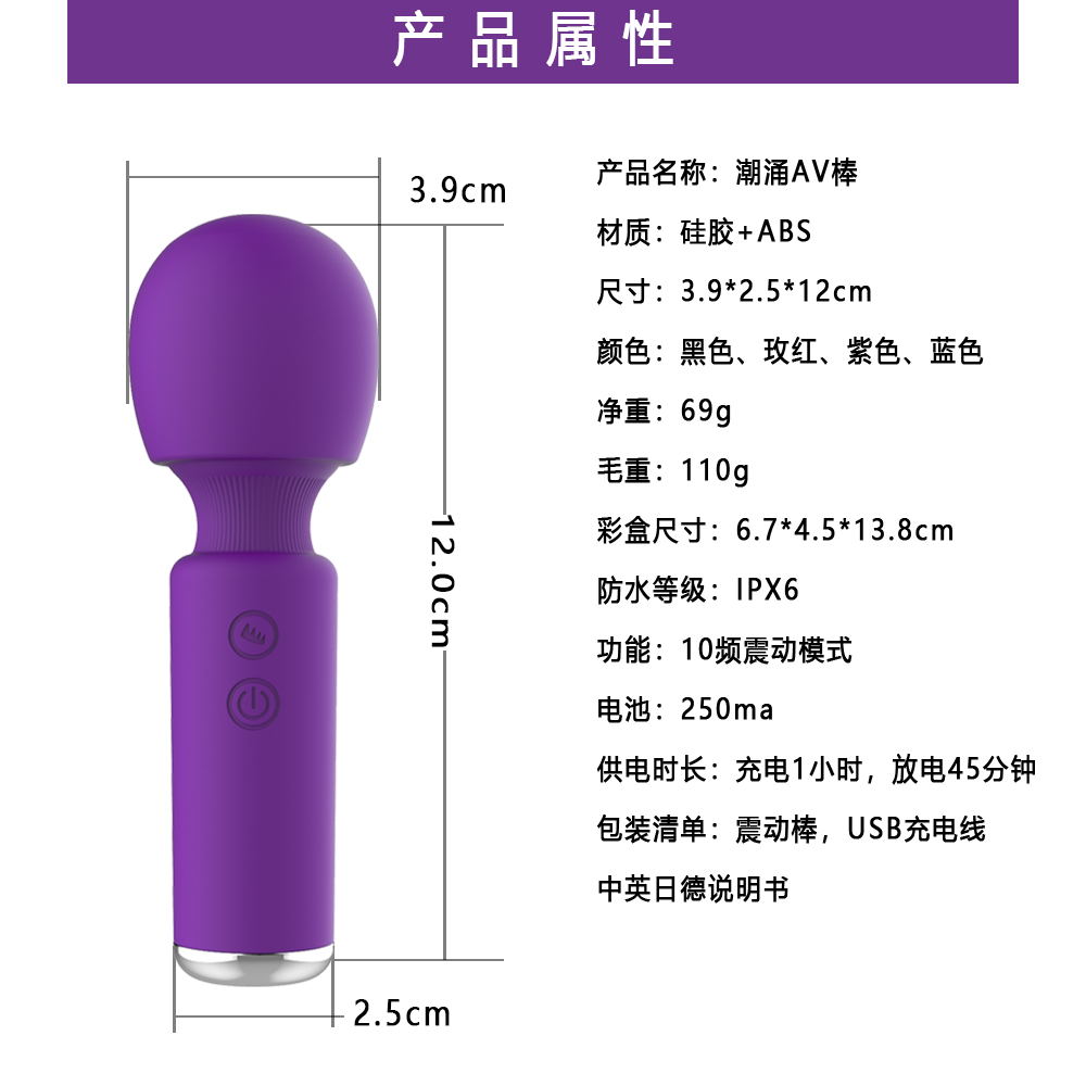 Vibrator Stimulation Klitoris Vagina GM-020